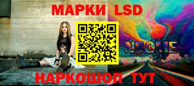 кокаин перу Балахна