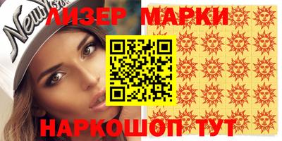 марки nbome Балашиха