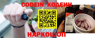 метамфетамин Донской