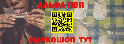 марки nbome Балашиха