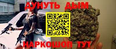 метамфетамин Донской