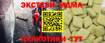 метамфетамин Донской