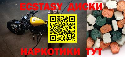 спиды Донецк