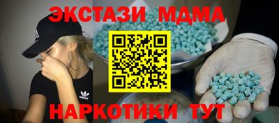 метамфетамин Донской