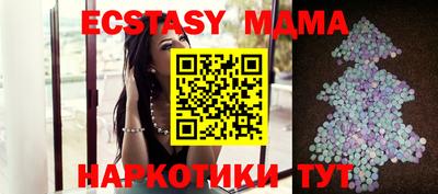 COCAINE Балаково