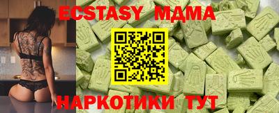 спиды Донецк