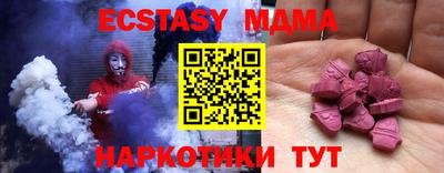 COCAINE Балаково