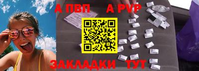 метамфетамин Донской