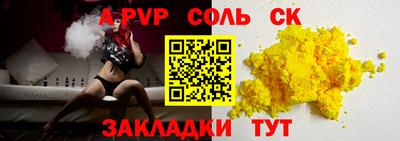 COCAINE Балаково