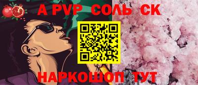 спиды Донецк
