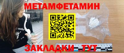 спиды Донецк