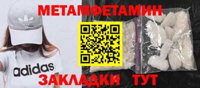 метамфетамин Донской