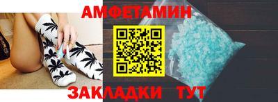 метамфетамин Донской