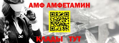 метамфетамин Донской