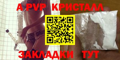 марки nbome Балашиха