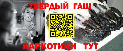 COCAINE Балаково