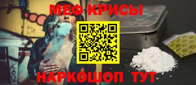 метамфетамин Донской