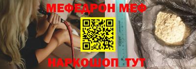 меф Дубна