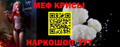 спиды Донецк