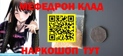 кокаин перу Балахна