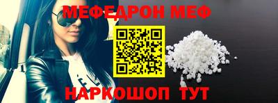 метамфетамин Донской