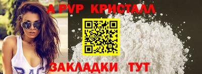 меф Дубна