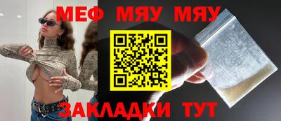 спиды Донецк