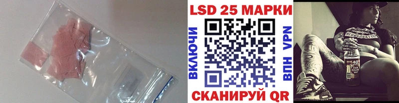 LSD-25 экстази ecstasy  ссылка на мегу рабочий сайт  darknet Telegram  Хабаровск 