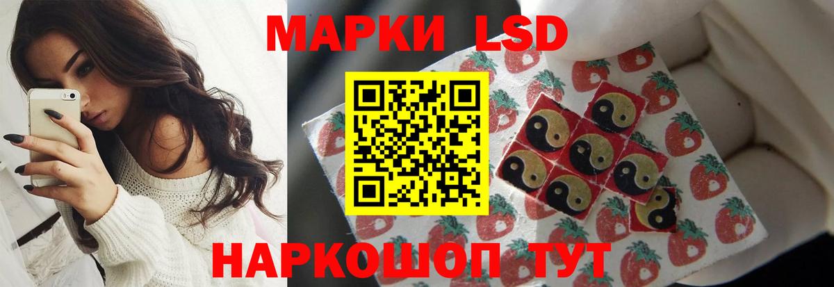 ЛСД экстази ecstasy  Вход с VPN  Хабаровск 