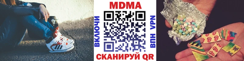 МДМА Molly дарнет шоп Хабаровск