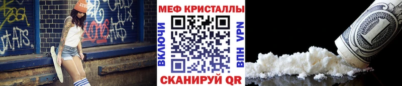 где купить наркотик Хабаровск блэк спрут вход Мефедрон mephedrone