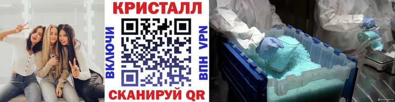 hydra ONION Хабаровск Метамфетамин Methamphetamine цена наркотик