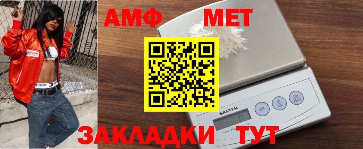 Первитин витя  Вход с VPN  Хабаровск 