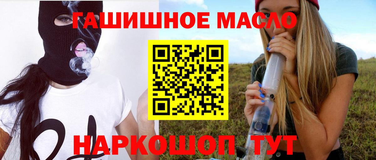 Дистиллят ТГК вейп  Хабаровск 