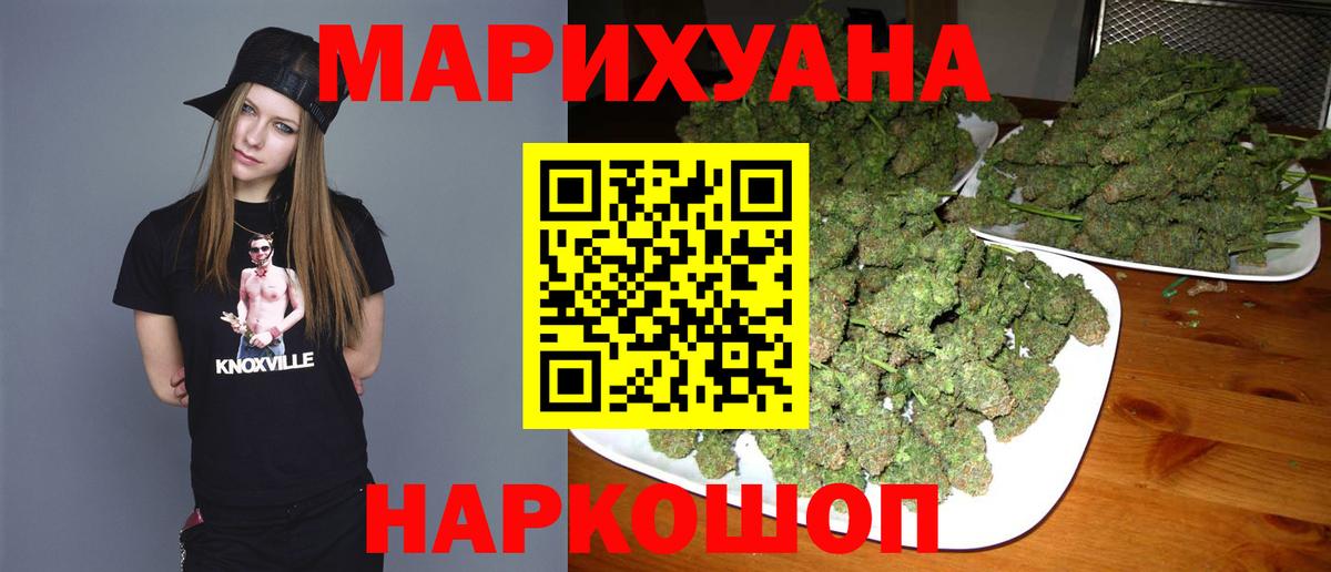 Каннабис White Widow  Шишки марихуана Bruce Banner  Вход с VPN  Конопля тримм  Хабаровск  Конопля Ganja 