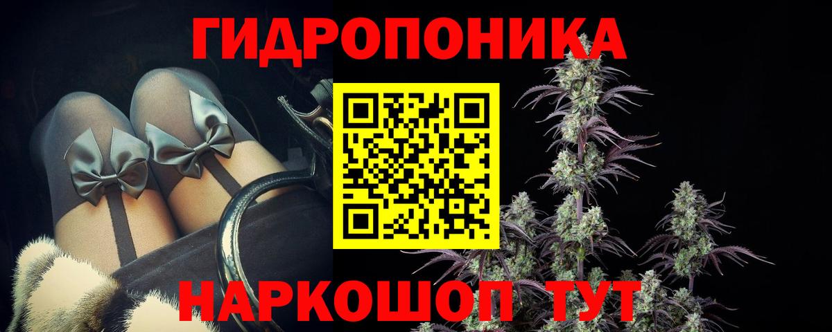 Канабис марихуана  МАРИХУАНА VHQ  Хабаровск  Каннабис планчик  Бошки Шишки LSD WEED 