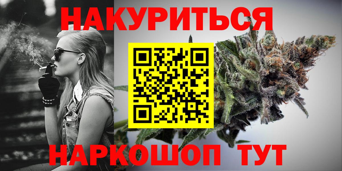 Бошки марихуана THC 21% Хабаровск